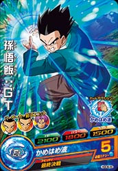 Dragon Ball HGD8-46 Gohan GT C