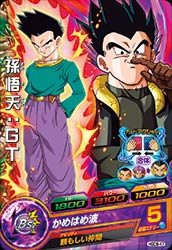 Dragon Ball HGD8-47 Goten GT C