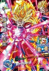 Dragon Ball HGD9-19 Gohan Future SR