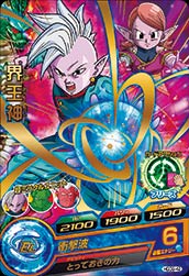 Dragon Ball HGD9-42 Kaioshin R
