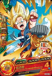 Dragon Ball HGD9-46 Goku GT R