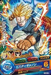 Dragon Ball HGD9-48 Trunks GT C