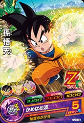 Dragon Ball HJ1-18 Son Goten C