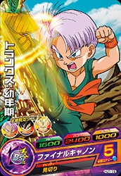 Dragon Ball HJ1-19 Trunks Child C