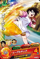 Dragon Ball HJ1-24 Videl C