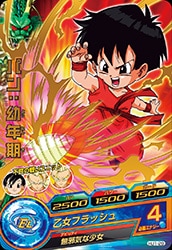 Dragon Ball HJ1-28 Pan Child R
