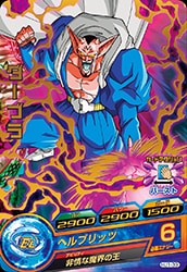 Dragon Ball HJ1-39 Dabura R