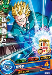 Dragon Ball HJ1-43 Son Gohan GT C