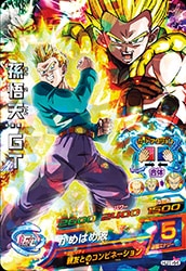 Dragon Ball HJ1-44 Son Goten GT SR