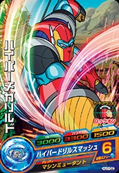 Dragon Ball HJ1-52 Hyper Mega Rildo C