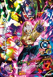 Dragon Ball HJ1-55 Super Baby SR