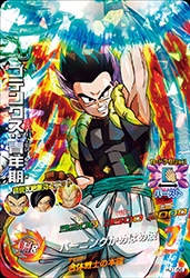 Dragon Ball HJ1-56 Gotenks Teen Form SR