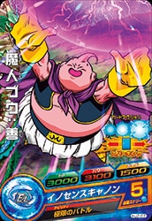 Dragon Ball HJ2-07 Majin Buu Good C