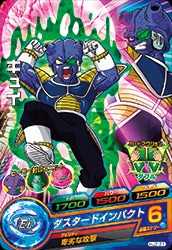 Dragon Ball HJ2-31 Guldo C