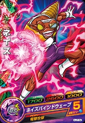 Dragon Ball HJ2-34 Naze C