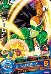 Dragon Ball HJ2-36 Dore C