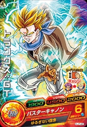 Dragon Ball HJ2-49 Trunks GT C