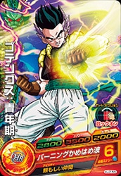 Dragon Ball HJ2-56 Gotenks Young C
