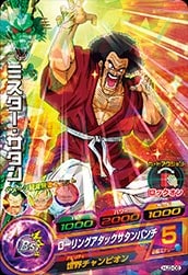 Dragon Ball HJ3-06 Mr Satan C