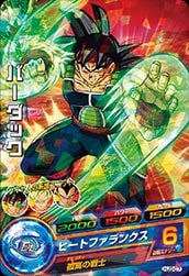 Dragon Ball HJ3-07 Bardock C