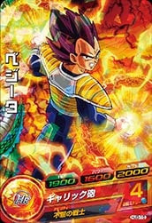 Dragon Ball HJ3-15 Vegeta C