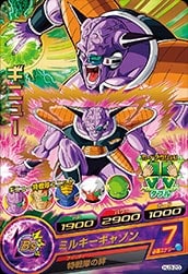 Dragon Ball HJ3-20 Ginyu