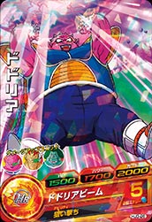 Dragon Ball HJ3-26 Dodoria