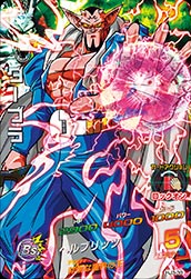 Dragon Ball HJ3-38 Dabura