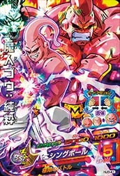 Dragon Ball HJ3-41 Majin Buu Pure