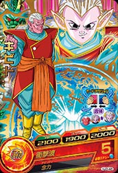 Dragon Ball HJ3-48 Kibito