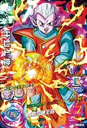 Dragon Ball HJ3-49 Kibito Kai