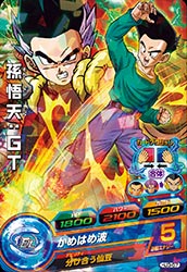 Dragon Ball HJ3-57 Goten GT