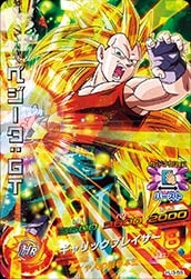 Dragon Ball HJ3-58 Vegeta GT