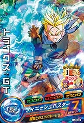 Dragon Ball HJ3-59 Trunks GT
