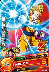 Dragon Ball HJ4-03 Son Gohan Teen C