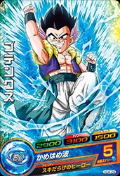 Dragon Ball HJ4-24 Gotenks C