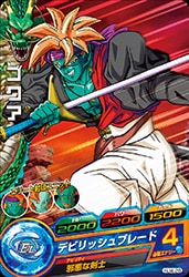 Dragon Ball HJ4-28 Gokuena C