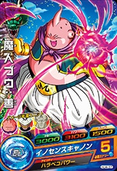 Dragon Ball HJ4-37 Majin Buu Good C
