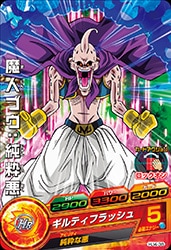 Dragon Ball HJ4-38 Majin Buu Pure Evil C