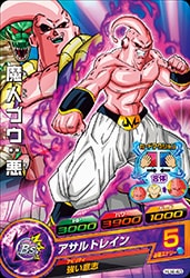 Dragon Ball HJ4-40 Majin Buu Evil C