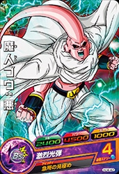 Dragon Ball HJ4-42 Majin Buu Evil C