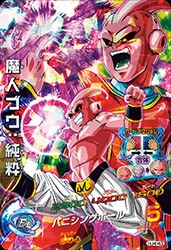 Dragon Ball HJ4-43 Majin Buu Pure SR