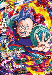 Dragon Ball HJ4-44 North Kaioshin SR