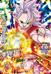 Dragon Ball HJ4-45 West Kaioshin SR