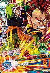 Dragon Ball HJ4-47 South Kaioshin SR