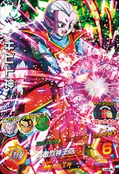 Dragon Ball HJ4-49 Kibito Kai SR