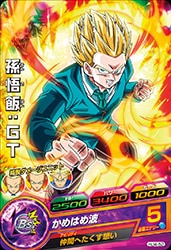 Dragon Ball HJ4-52 Gohan GT C