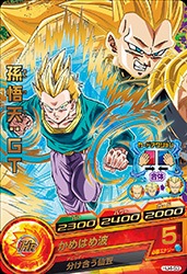 Dragon Ball HJ4-53 Goten GT R