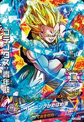 Dragon Ball HJ4-57 Gotenks Youth SR