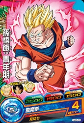 Dragon Ball HJ5-03 Gohan Youth C